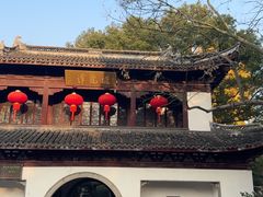 -汇龙潭