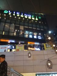 -Kraemer Paris  苏豪路易士·嘉玛发廊