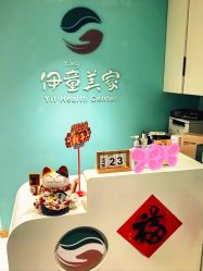 -伊童美家小儿推拿·中式养生(徐汇店)