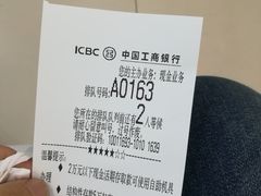 -中国工商银行(上海市大华支行)