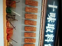 -小满手工粉(北京来福士店)