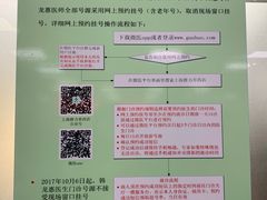 -上海群力中医门诊部(上海群力草药店)