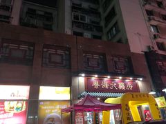 -粤海大药房(粤海广场店)