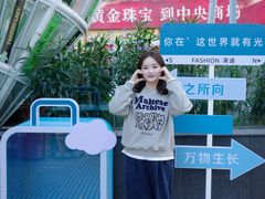 -南京时尚莱迪购物广场(正洪街店)