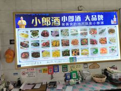 -小六农家乐(崇明西沙湿地店)