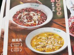-川人百味(亿合城店)
