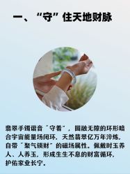 -官园珠宝城(富通大厦店)
