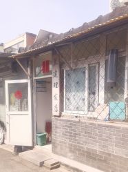 -兰建理发店