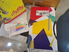 -卡漫莫尼蛋糕(徐汇店)