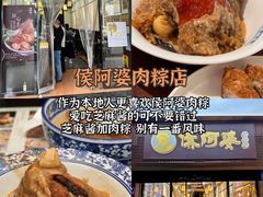 -临家闽南菜(宝洲路店)