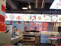 -王祖名抻面(罗湖分店)