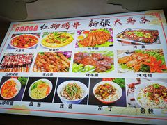 -清真伊源饺子馆(陶然共友大厦店)