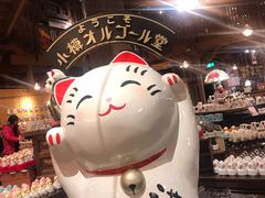 -小樽八音盒堂(手工制作体验馆店)