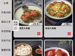 -桂满陇天书(南京德基旗舰店)