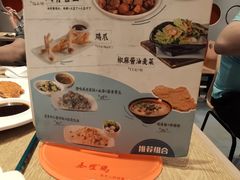 -泰煌鸡·上海白斩鸡·鸡汤面(鹤庆店)