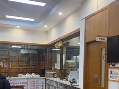 -固生堂中医·针灸·推拿·中药(苏州三元坊分院)