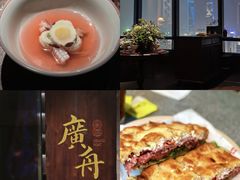 -广舟(千禧店)
