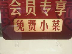 -添福来墨鱼饺子 · 海鲜东北菜(泡崖店)