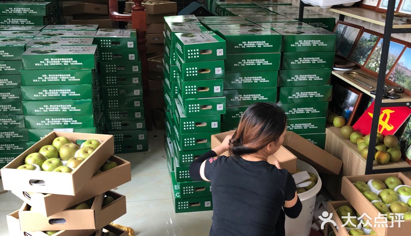 新鲜的葡萄🍇翠冠梨🍐