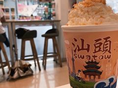 -一杯潮茶·专注潮汕茶饮(十二中创始店)