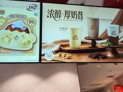 -DQ·蛋糕·冰淇淋(龙湖狮山天街店)