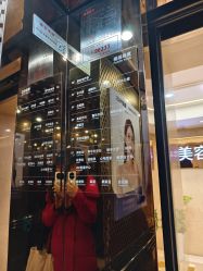 点击看大图 -南京康美美容医院·旗舰店