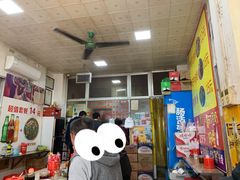 -北海田螺店(四川路店)
