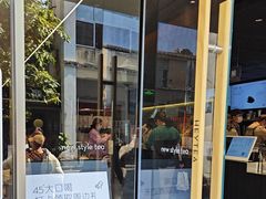 -喜茶(中山白水井店)