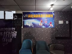 -VR 间客漫·PS电玩·虚拟现实包间游戏电竞(街道口店)