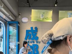 -溪边姑娘·拉丝酸奶水果捞(春熙路店)