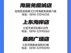 -椰小鸡·琼州糟粕醋·火锅(美兰缤纷城店)