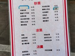 -黑皮酸菜鱼(三山街店)