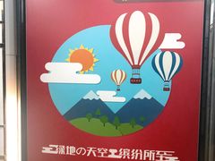 -上海绿地缤纷广场-停车场