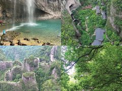 -雁荡山风景名胜区