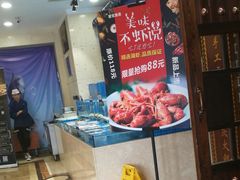 -聚宝渔港.五钻酒家(上地店)