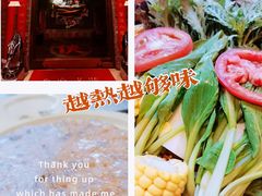 -蜀大侠火锅(森兰花园城店)