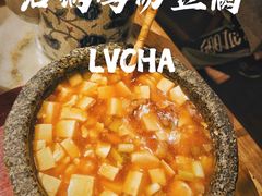 -绿茶餐厅(领展购物广场·中关村店)