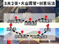 -沉浸北京·团建旅行·密室剧本杀·年会会议轰趴拓展