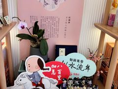 -稻香村(观前街店)