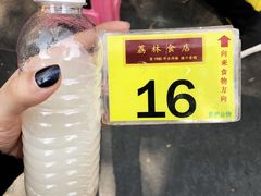 自制薏米水-荔林食店(西华路店)