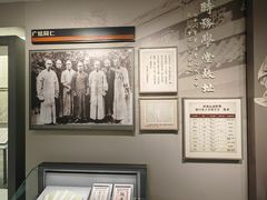 -梁启超故居纪念馆