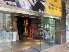 -威尔仕健身·游泳(古北店)