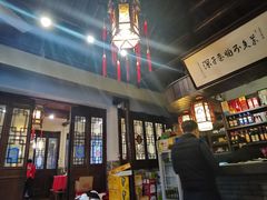 -三林本帮馆(中林街店)