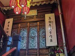 -福照楼汽锅鸡·云南菜(护国路店)