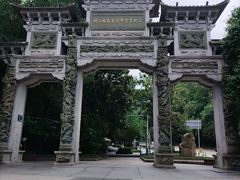 -云碧峰国家森林公园