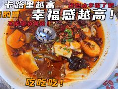 -江南原著(中联广场店)