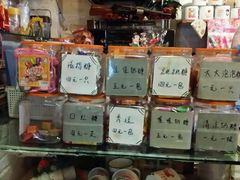 -做了不起的80后