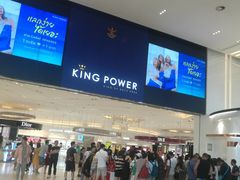 -王权免税店(普吉市区店)
