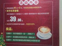 -快乐星汉堡(西乡路店)