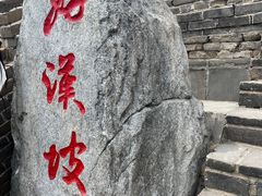 -慕田峪长城